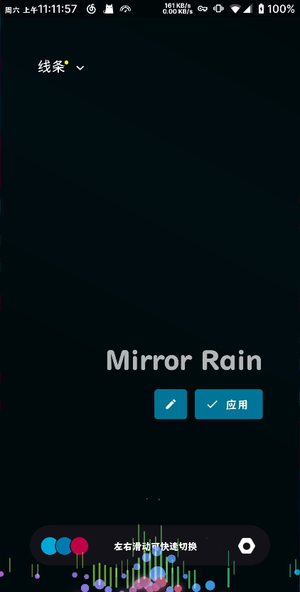 Muviz汉化版app v5.1.0.0