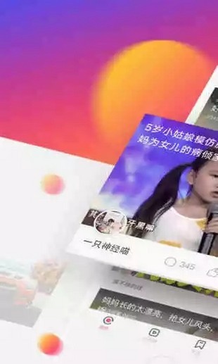 点点头条赚钱版 5.11.1 v5.11.1