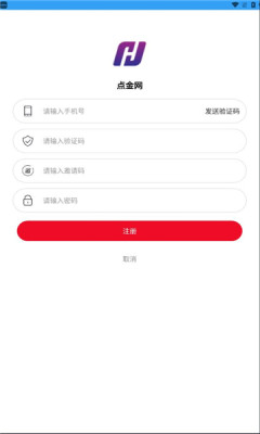 点金网官方app v1.0.0
