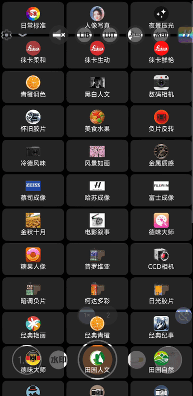 谷歌相机75合1合集 v8.4.300.414775575.18