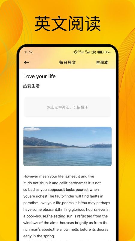 otalkapp下载官方正版