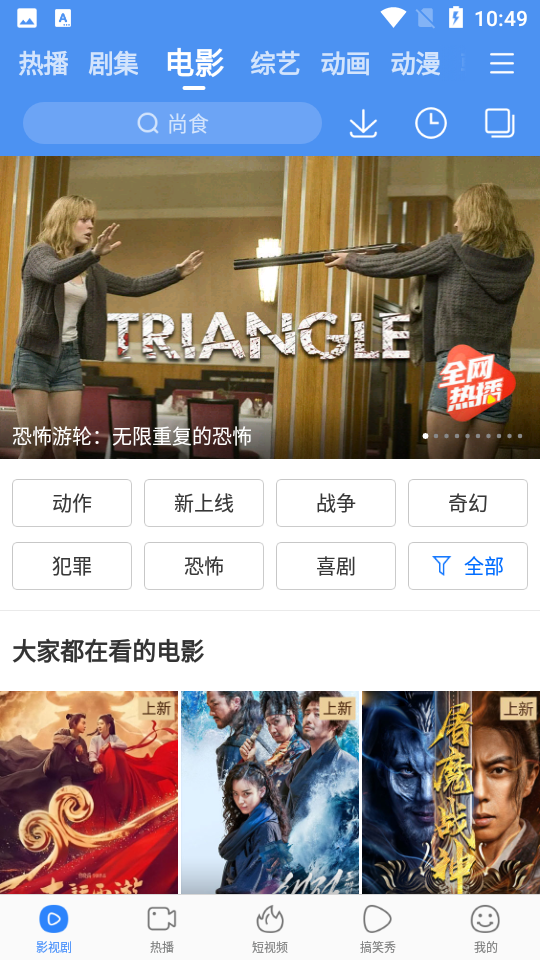 百搜视频官方 v8.15.14