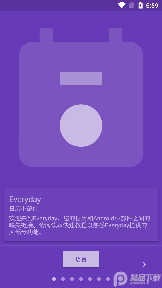 Everyday小部件app免费 v18.3.0