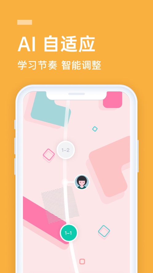 流利说英语app v8.32.0
