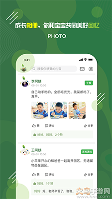 家放松app安卓版 v1.4.8