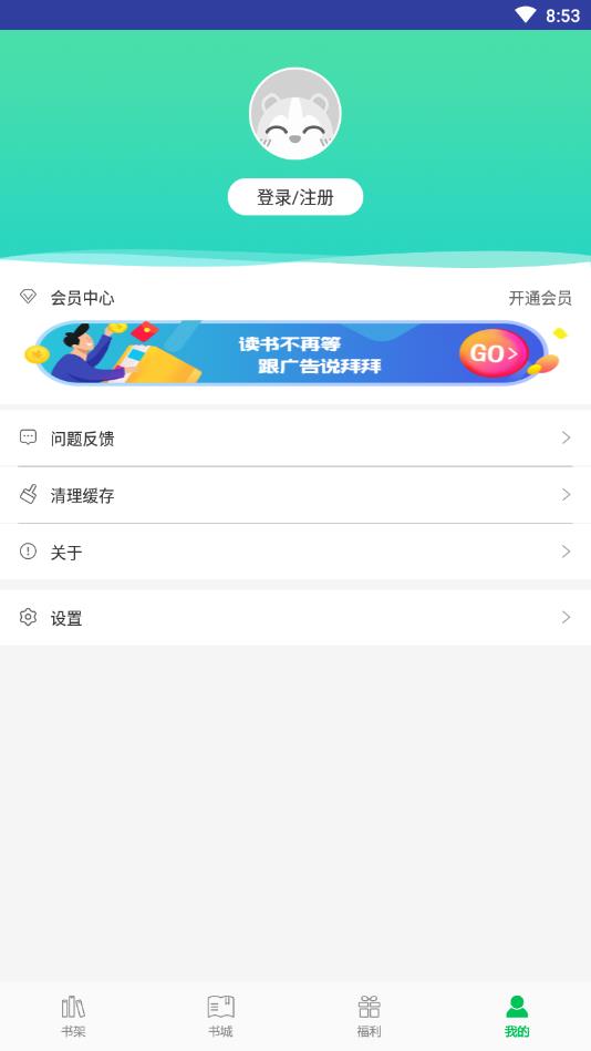 红果小说官方版 7.4安卓版 v7.4