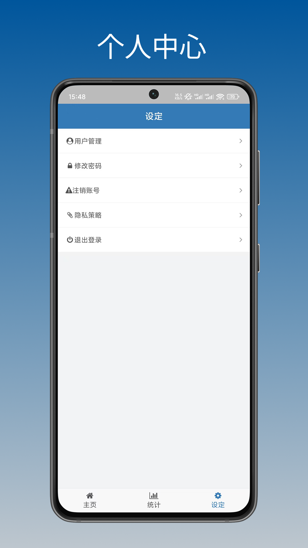 暖通智能app官方正版 v1.0.3