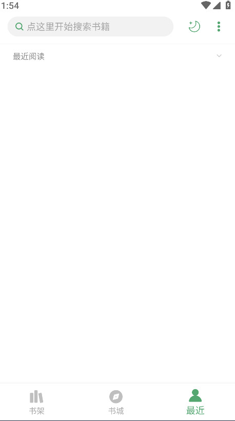 搜书大师去广告永不升级版 v23.13安卓版 vv23.13