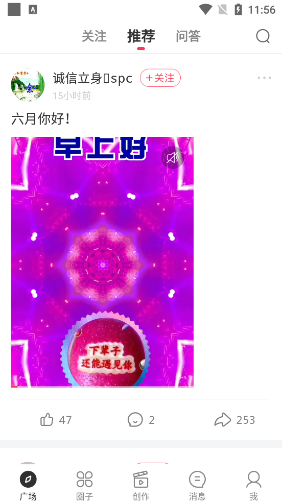 逗拍特效 v11.10.14