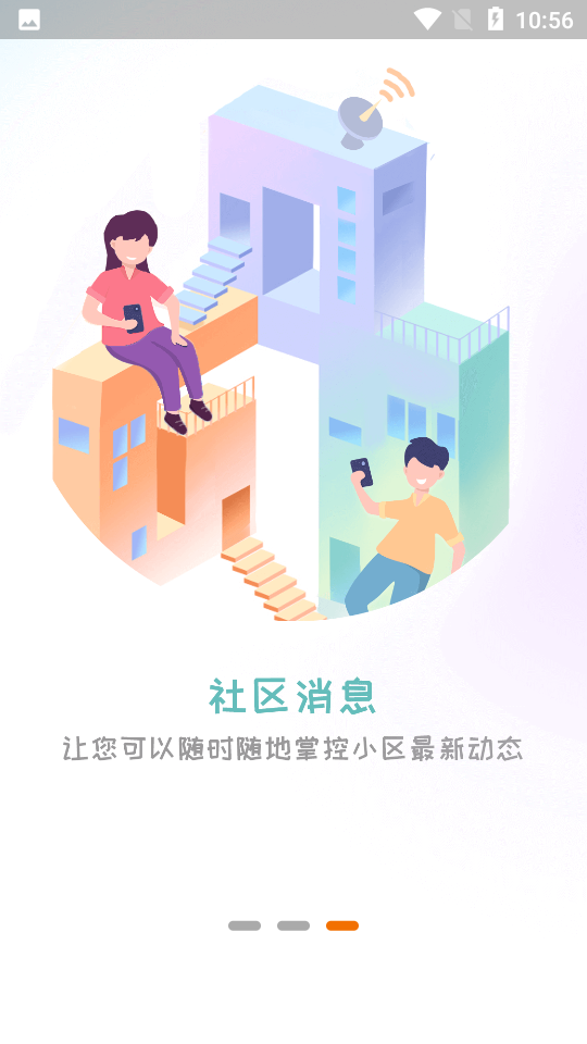 添美意员工APP v1.0.0
