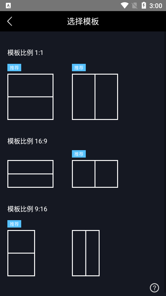 云美摄app最新版 v4.0.9