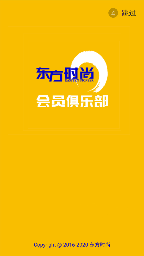 东方时尚小手拉大手app v4.3.2