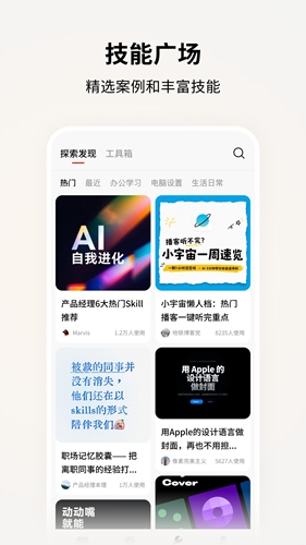 Marvis马维斯安卓版下载 1.0.5