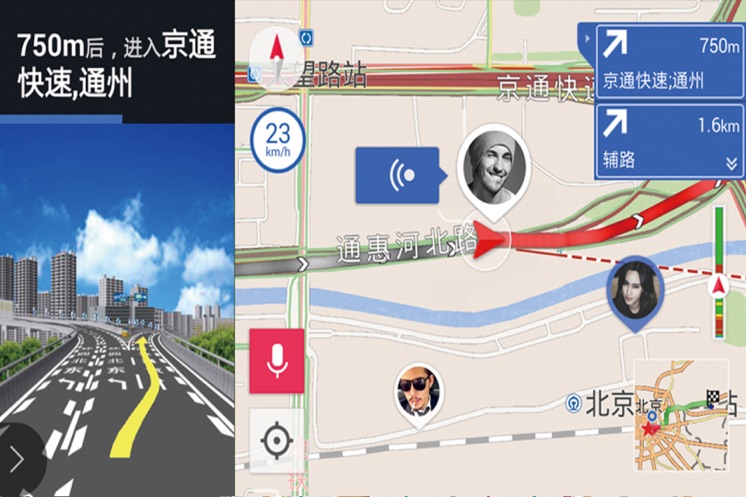 趣驾WeLink新锐版 V1.7.020031840308