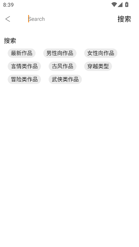 对话虚拟恋人官方正版 1.0.5手机版 v1.0.5