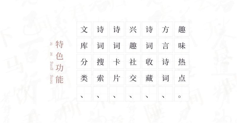 探文令 3.0.2最新版 v3.0.2