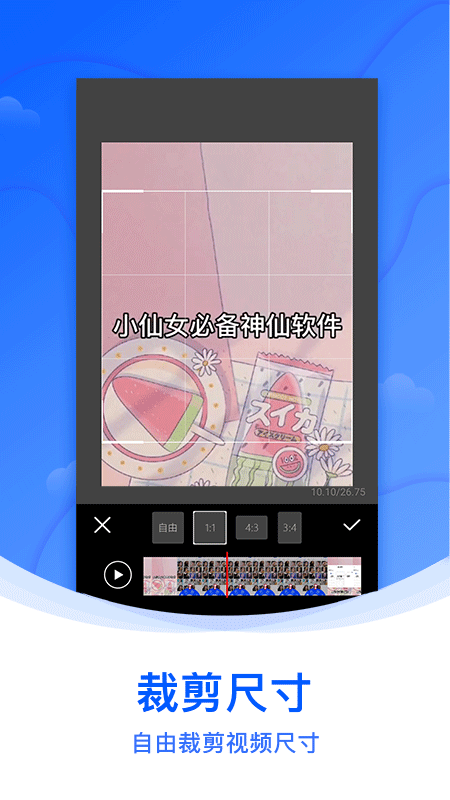 水印侠app v1.0.2
