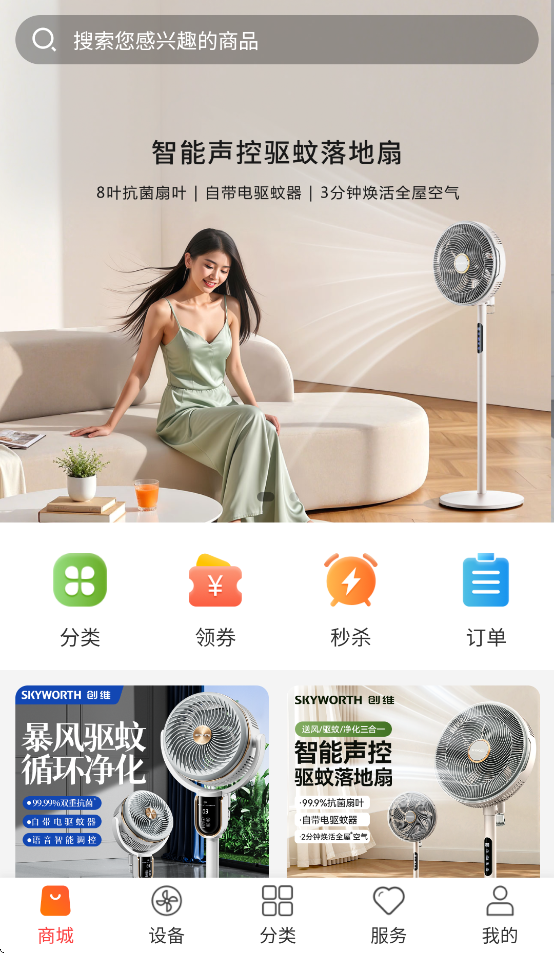 科家生活下载 v2.2.94