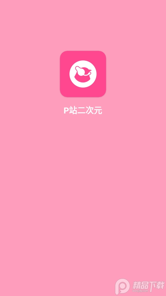 P站二次元app v6574