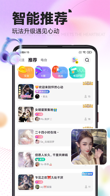 引力星球app v1.6.7