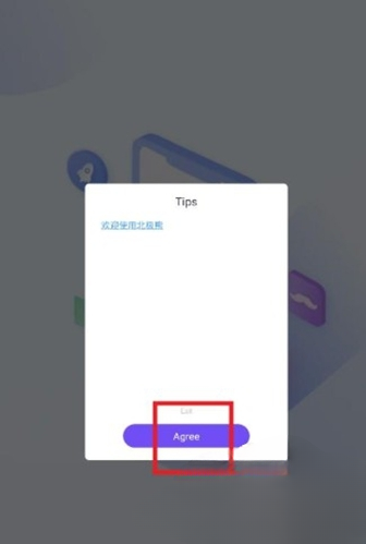 无畏契约灰熊助手 1.0安卓版 v1.0