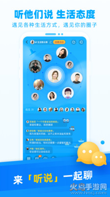 小贝智友app最新版 v4.2.6