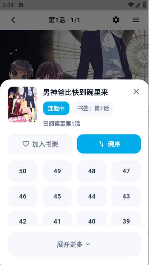 哈哩哈哩助手app 1.3.3安卓版 v1.3.3