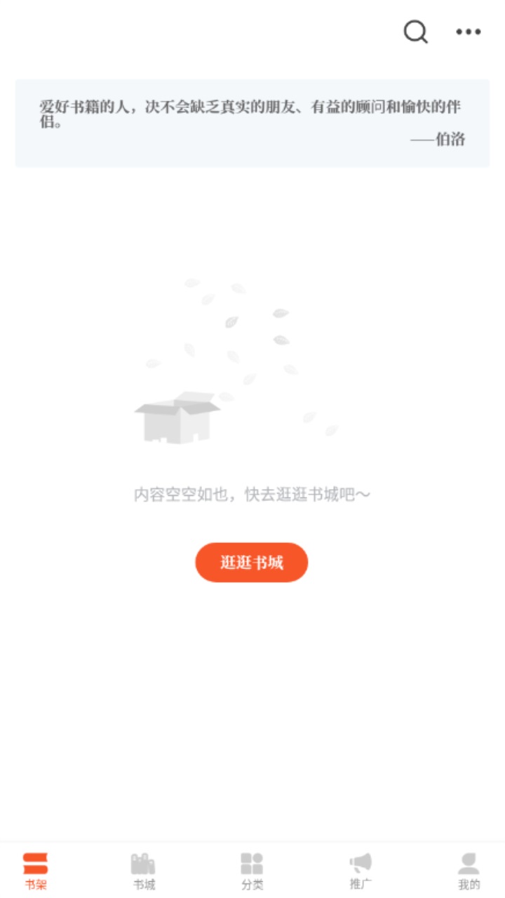 西红柿小说免费版官方版 1.2.5安卓版 v1.2.5