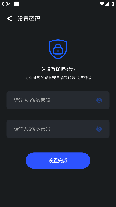 微剧吧app在线