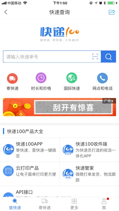 新疆农职院app v1.1.5