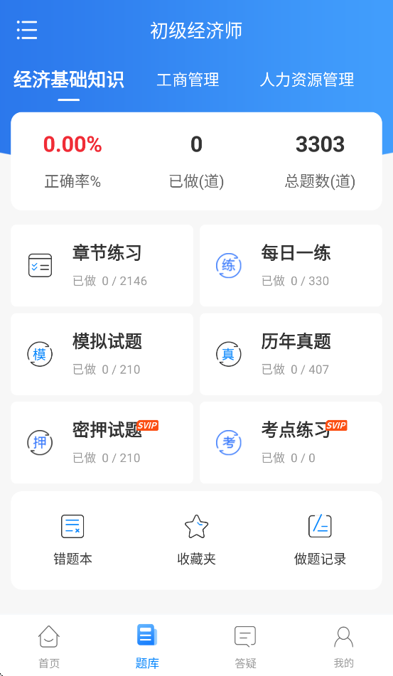 课乎app下载安装 v2.1.78