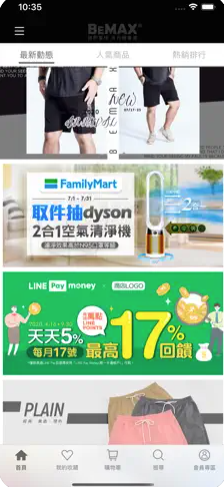 胖胖星球大尺aapp v2.39.0