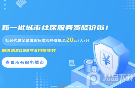 壹人事app官方版, 壹人事app官方版