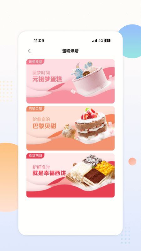中邮阳光app下载安装 v2.1.4
