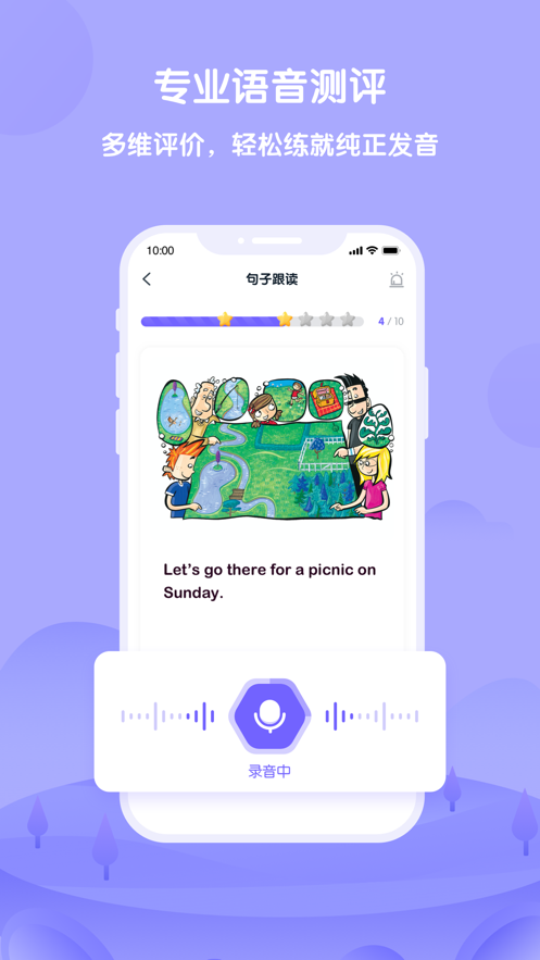 外研U学app下载 v6.17.0