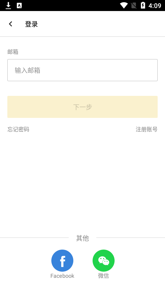 insta360 air app官方 v2.2.5