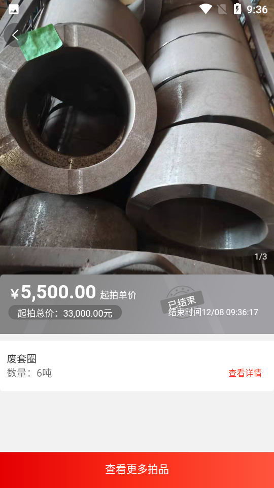 宜企拍APP v1.07