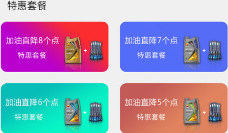 昆仑车友app 昆仑车友app