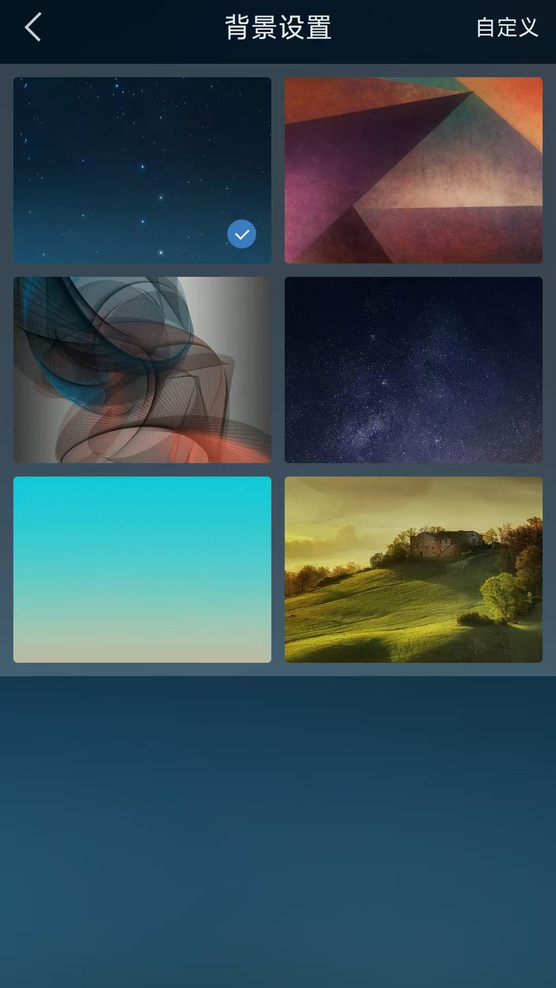响铃闹钟app v1.5.9