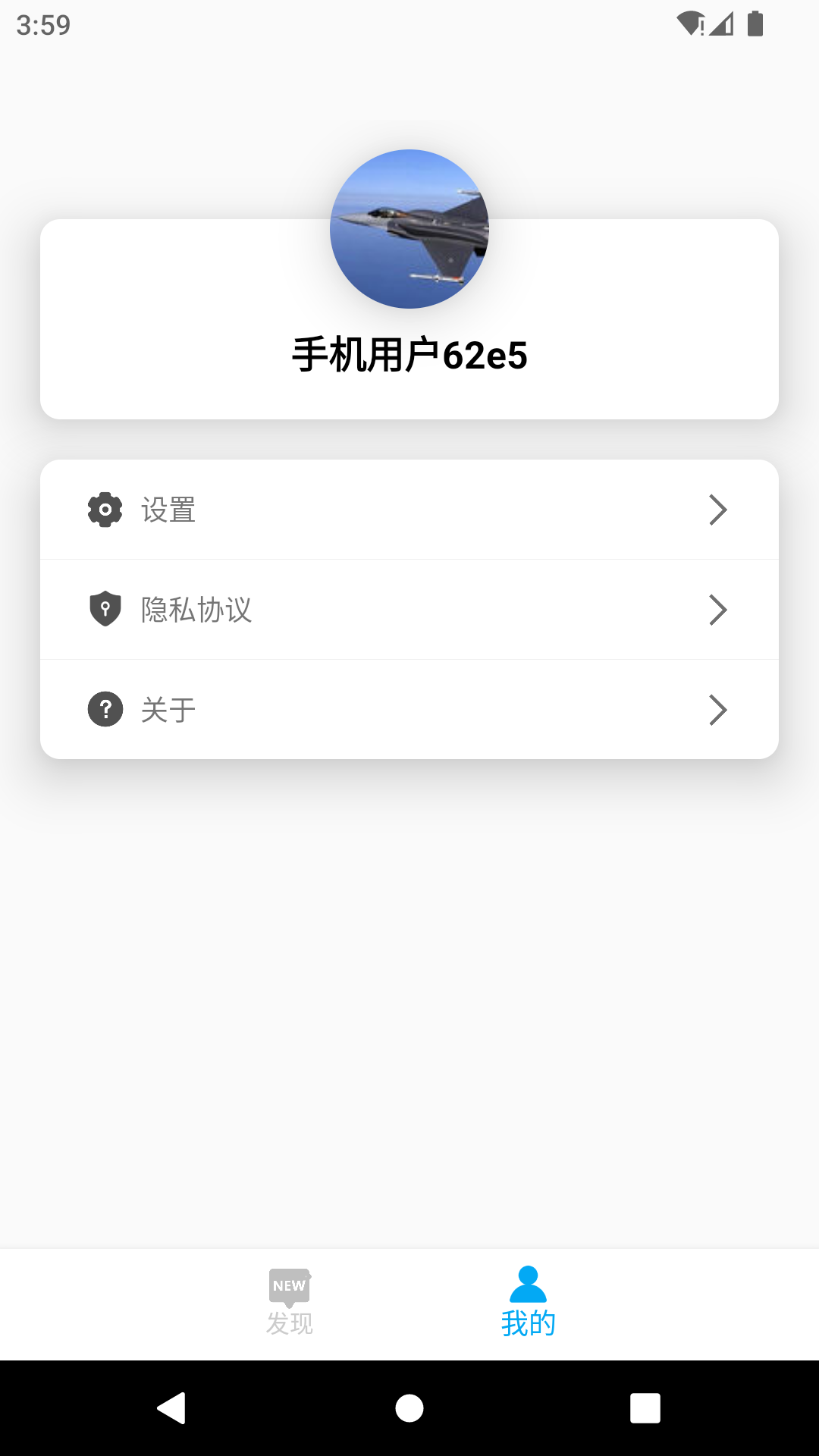 DayDay日记软件 v26.09.07