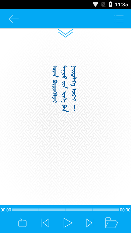 草原音乐APP v3.0.0