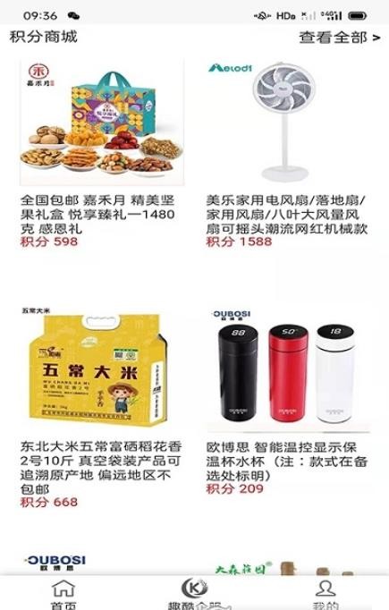 趣酷联盟app官方 v1.0