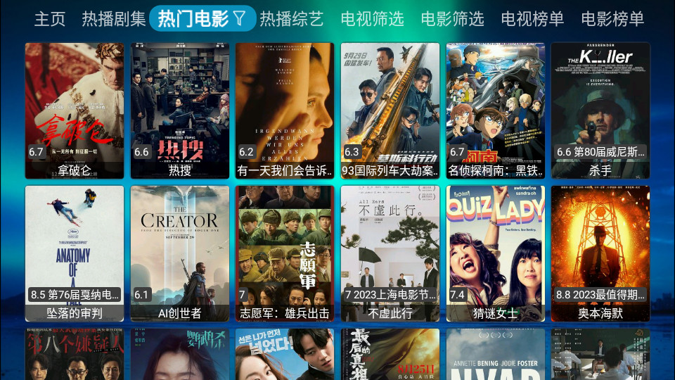 芸汐Box手机版 v202309011837