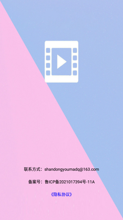 视频剪辑AI软件 v1.1.1