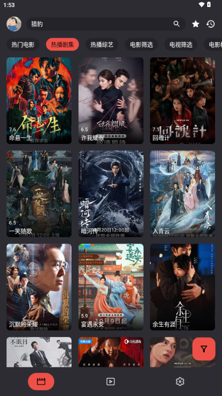 MovieCat官方最新版 v1.0.0
