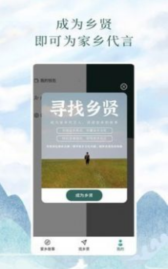 问野app v1.0