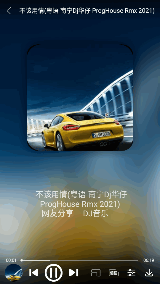 全民播放app v2.5