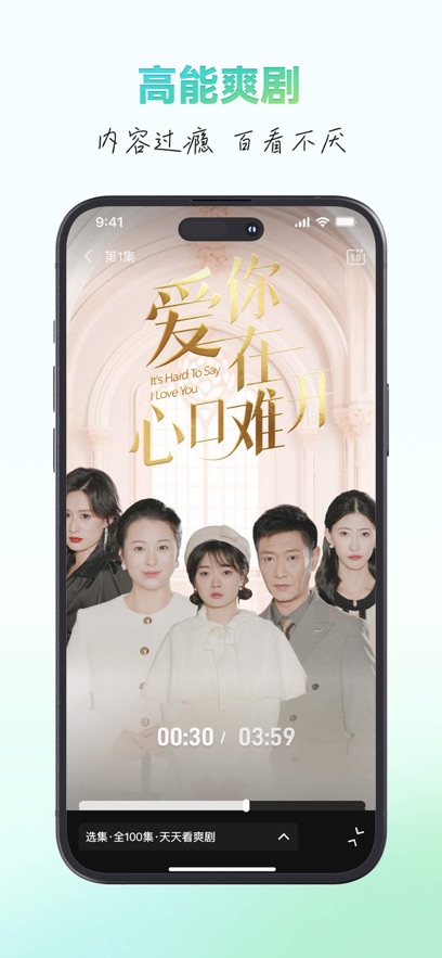 麦萌短剧免费观看 v2.3.6