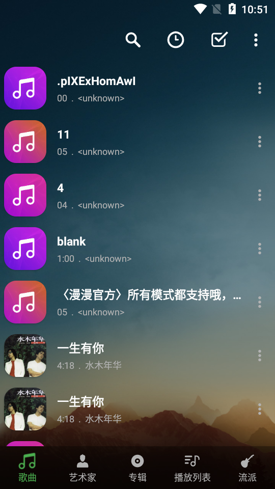 vmons音乐播放器app v4.2.0