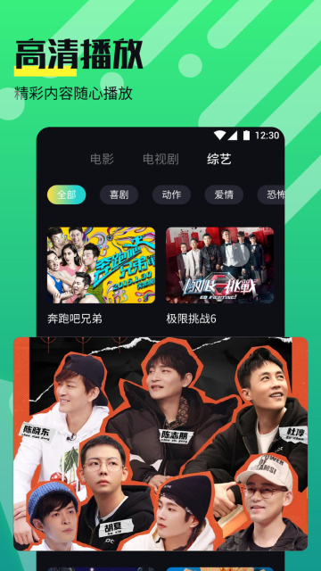 奈非视频播放器 v1.3